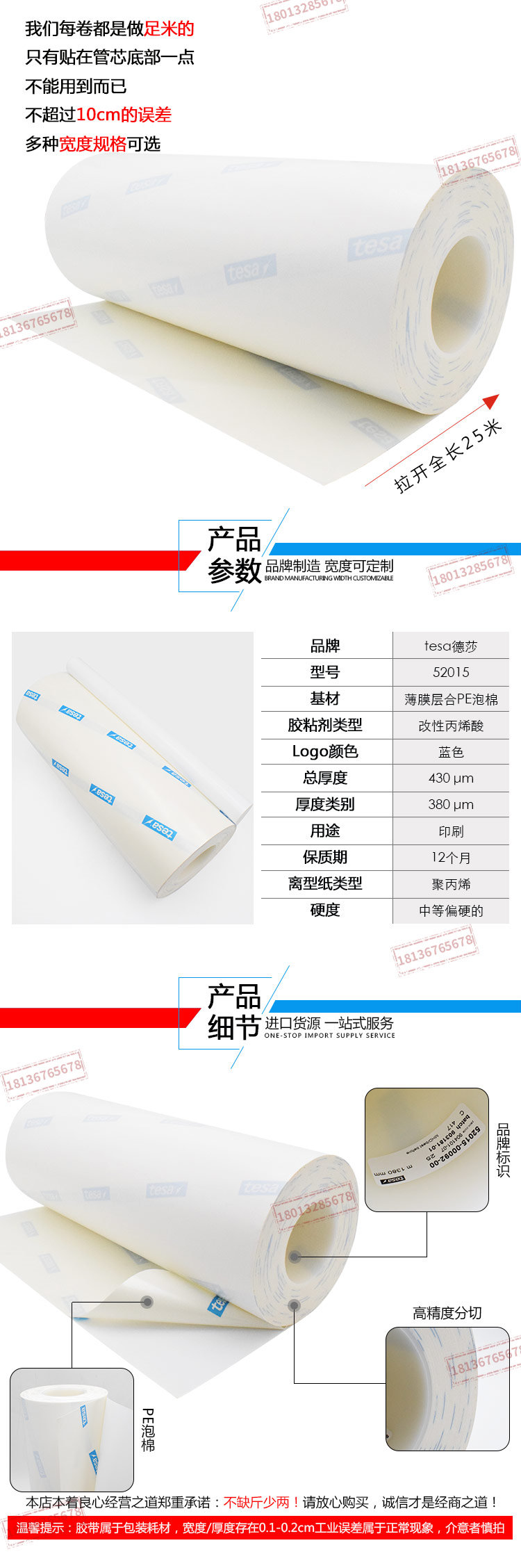 52015详情_03.jpg