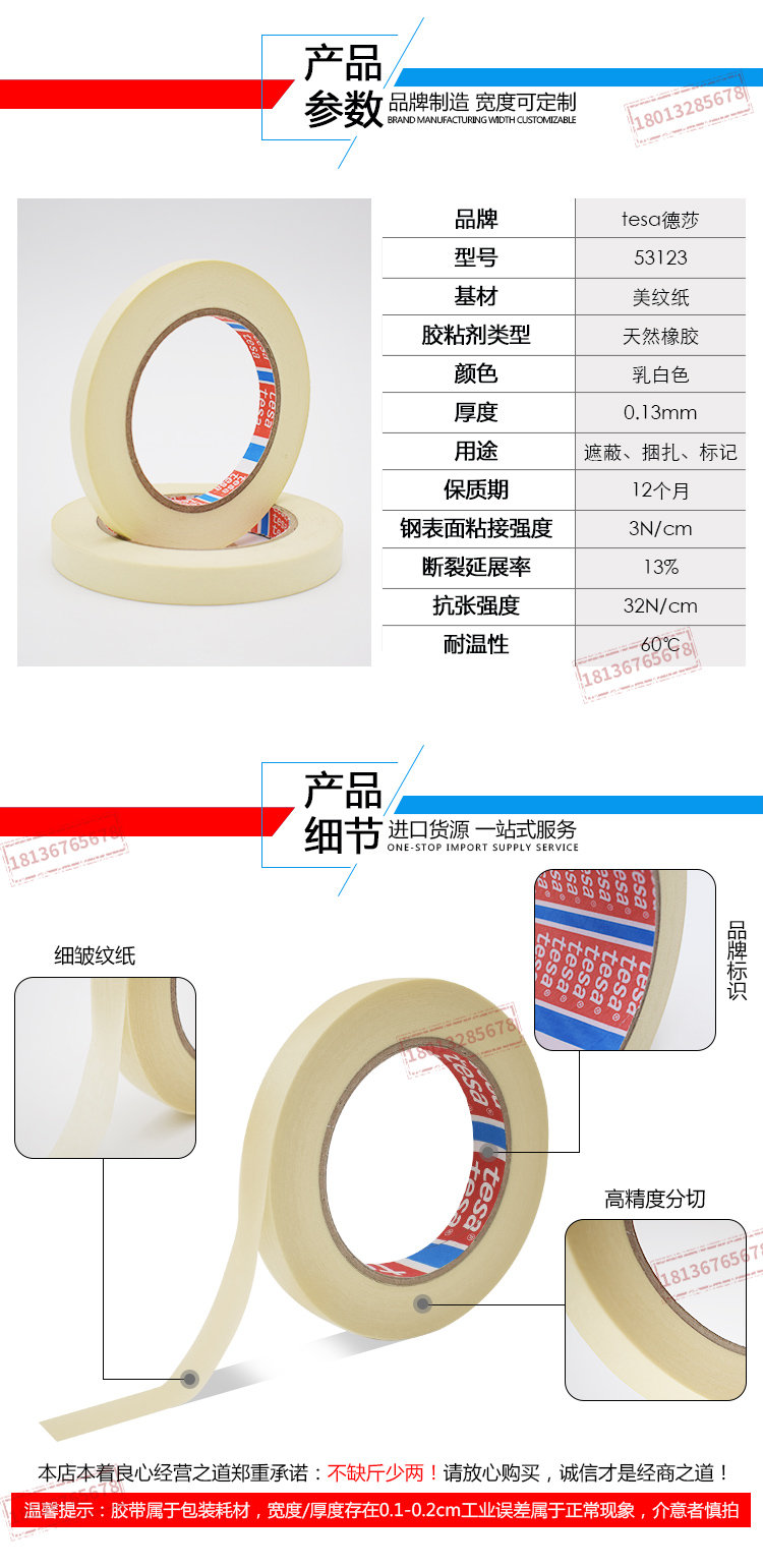 53123详情-750_04.jpg