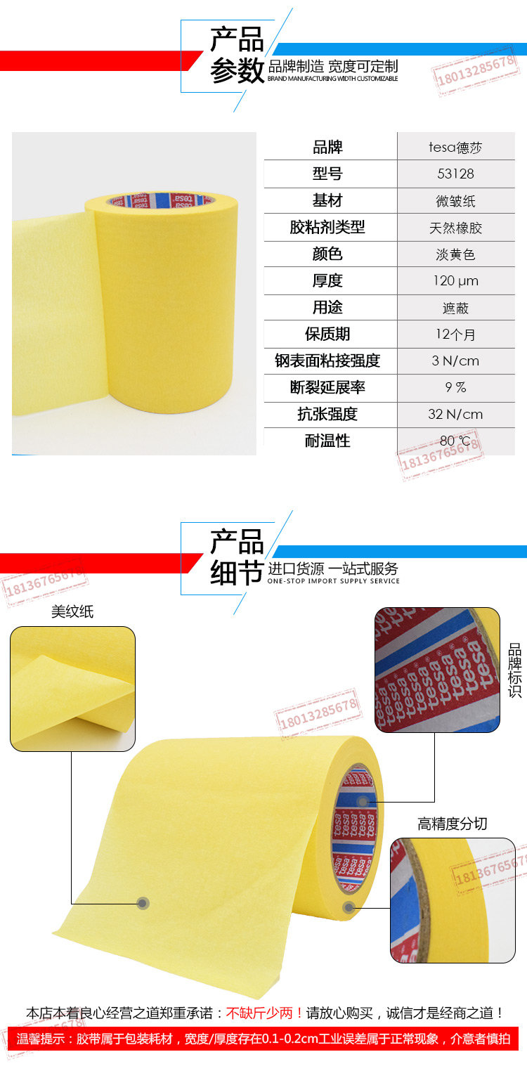 53128详情-750_04.jpg