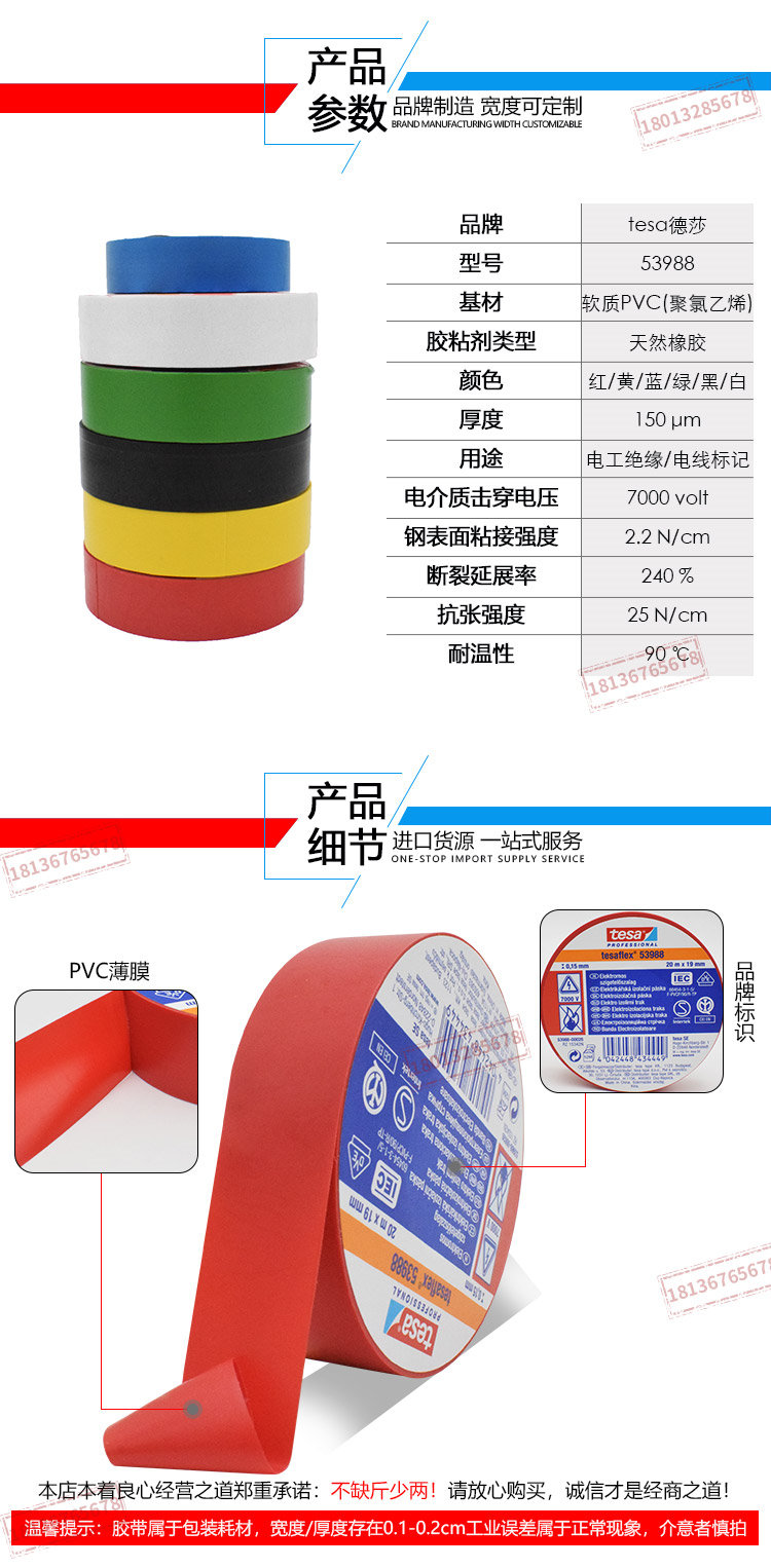 53988详情-750_04.jpg