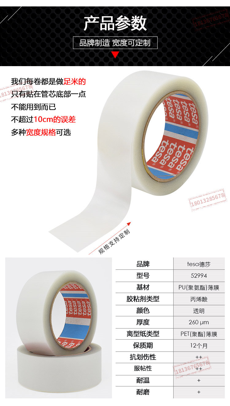 52994详情_03.jpg