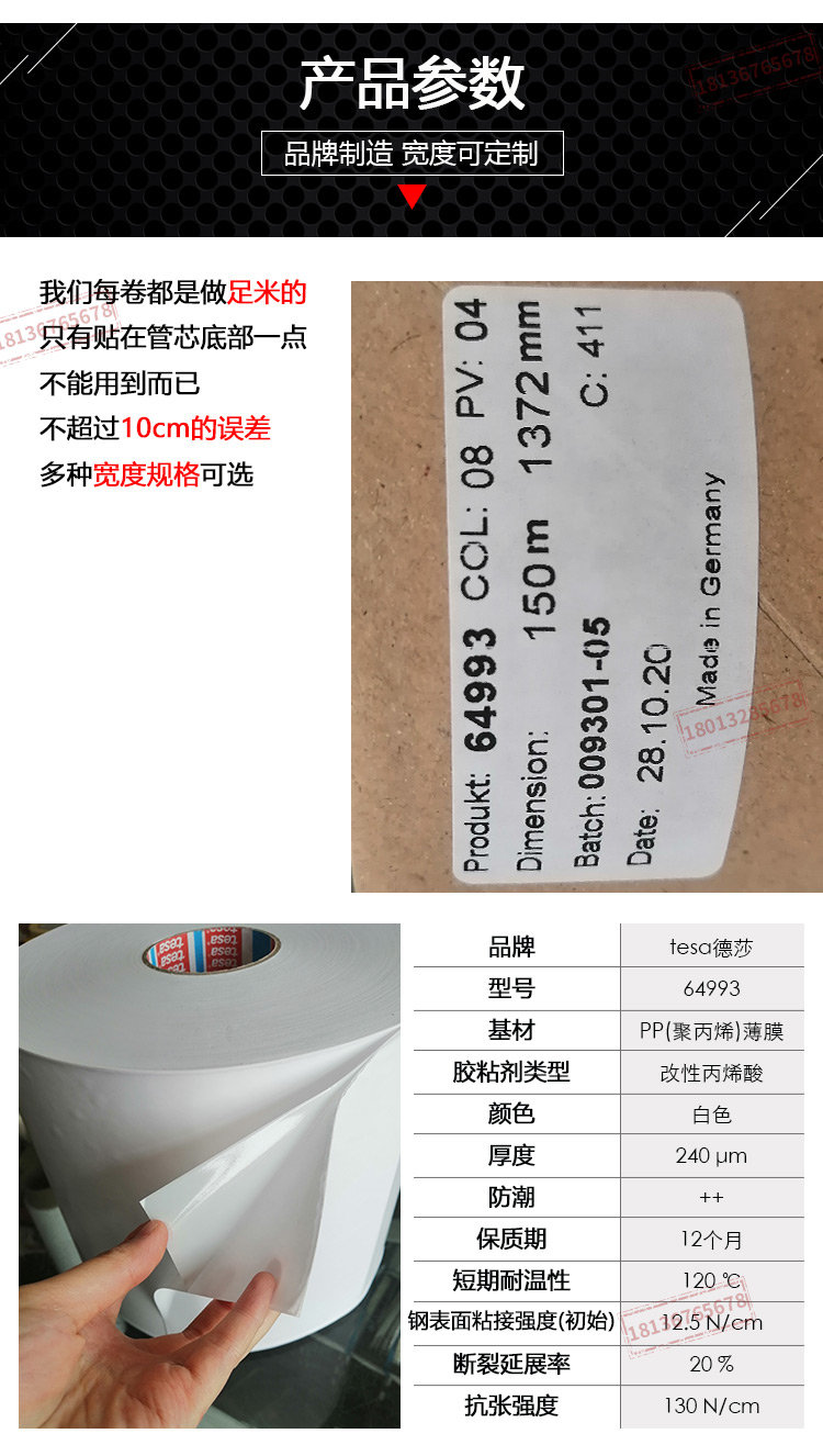 64993详情_03.jpg