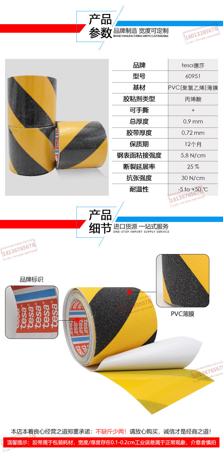 60951详情_04.jpg