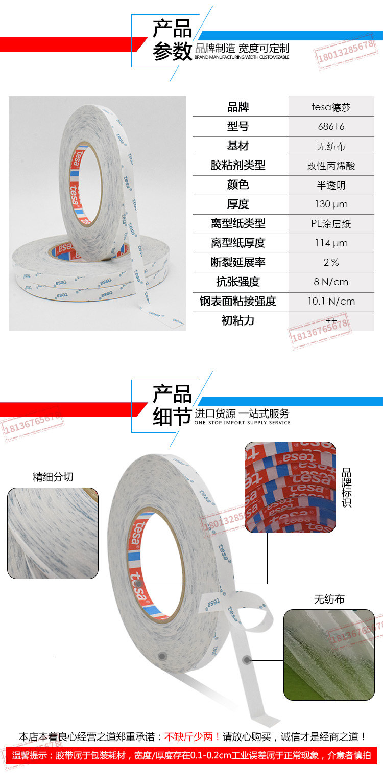68616详情_04.jpg
