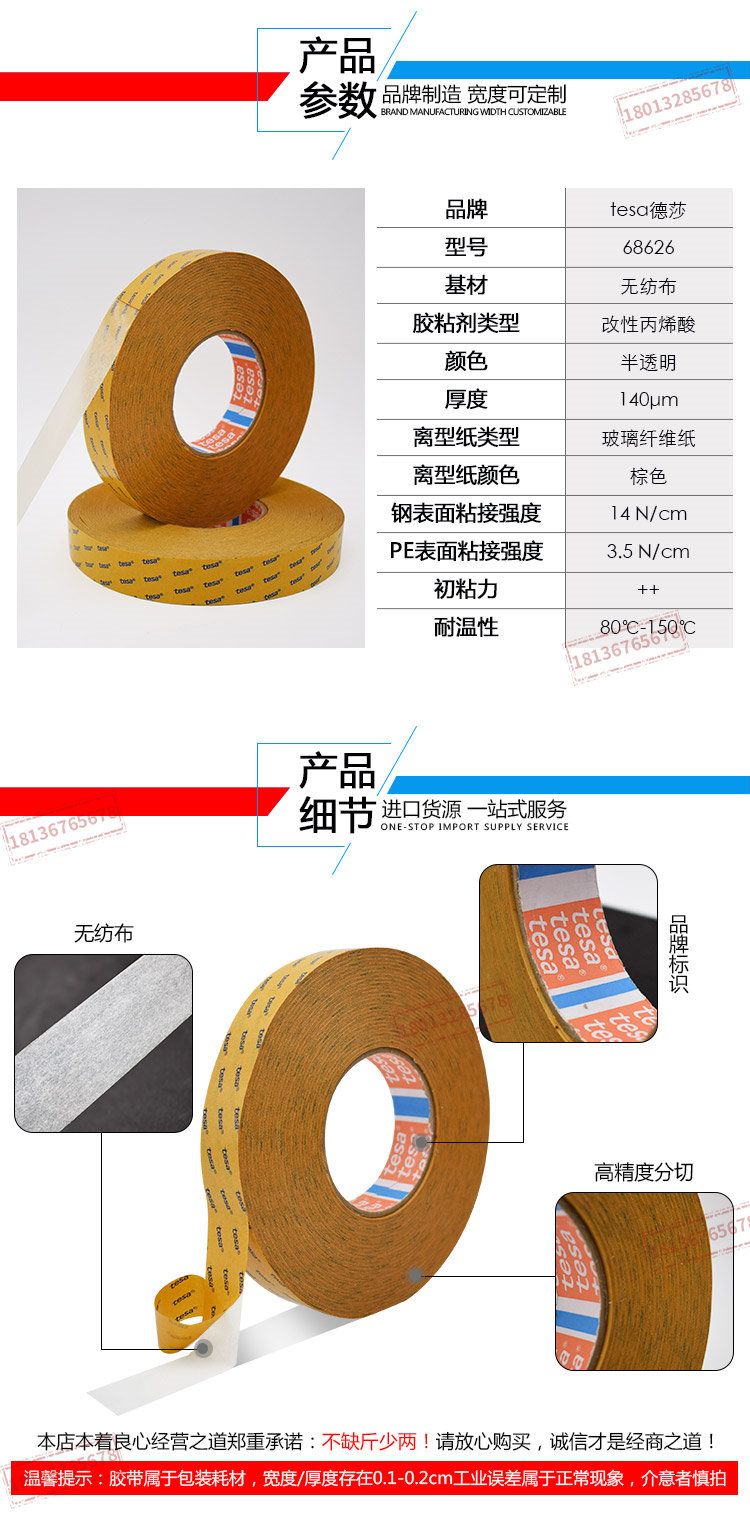 68626详情_04.jpg