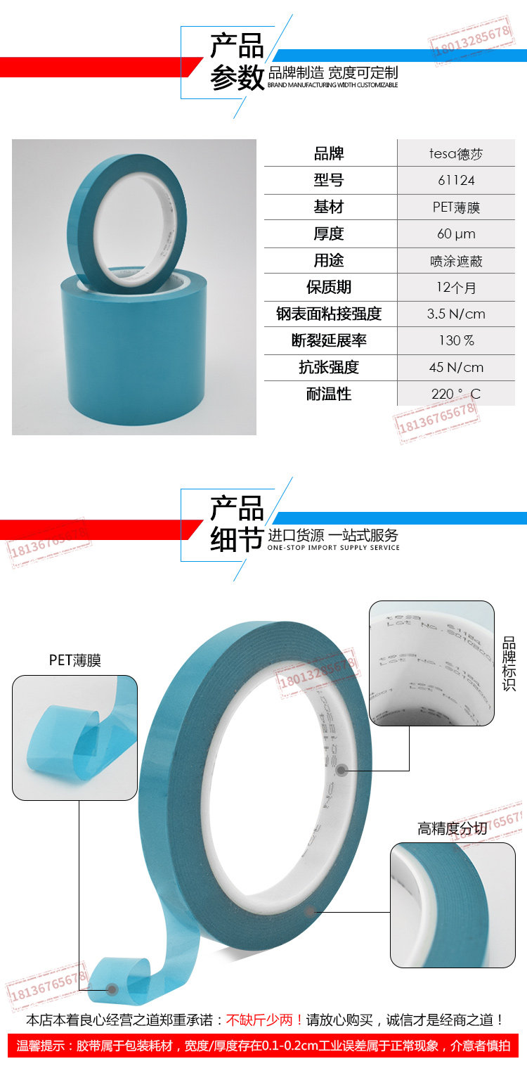 61124详情_04.jpg