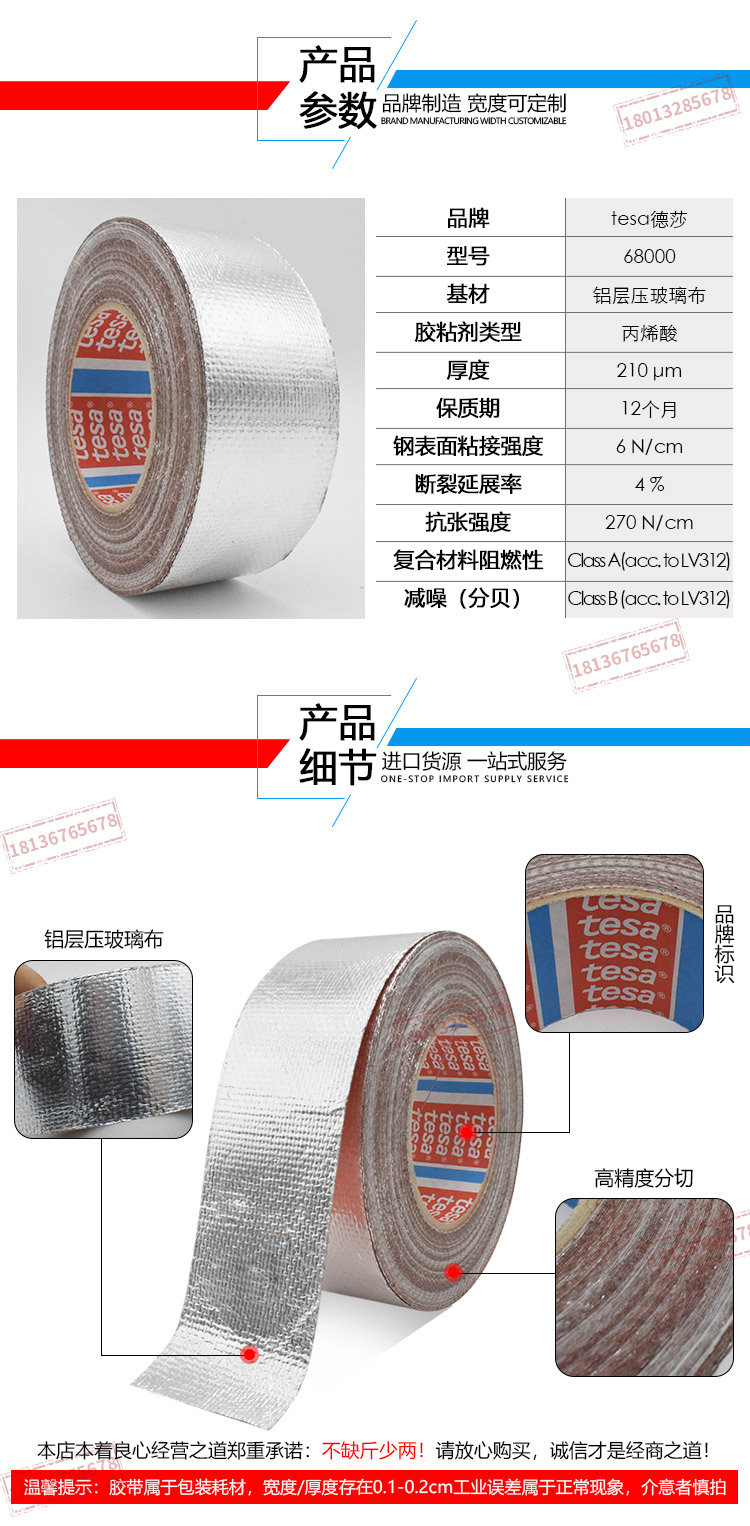 68000详情_04.jpg