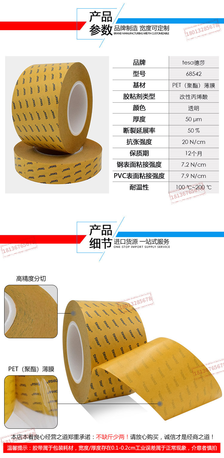 68542详情_04.jpg