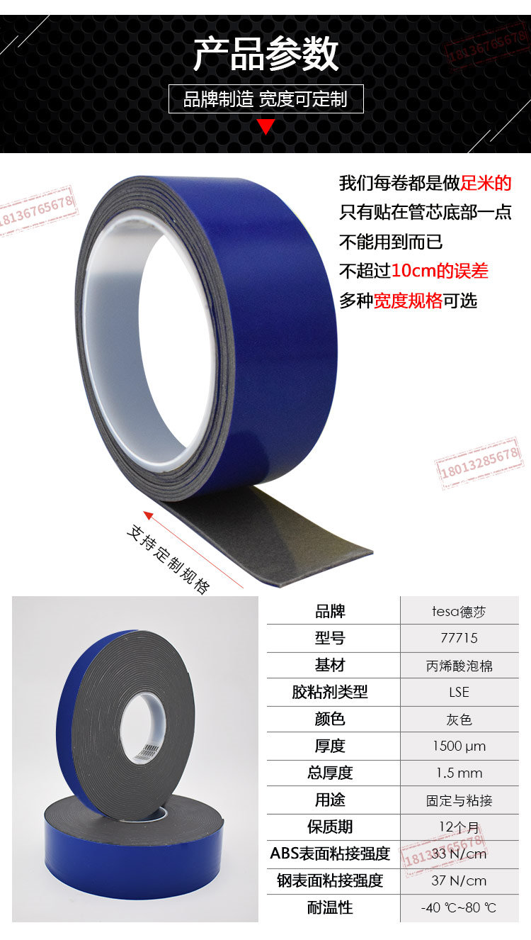 77715详情_03.jpg