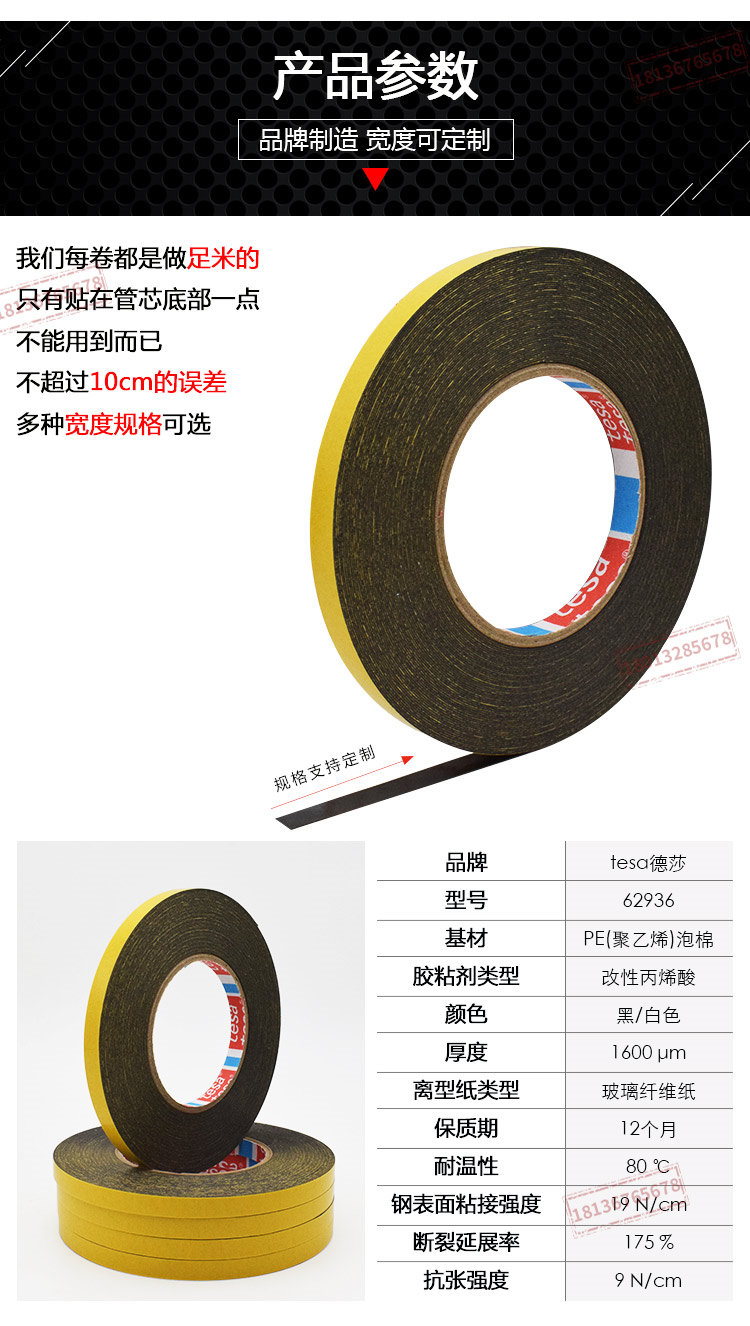 62936详情_03.jpg