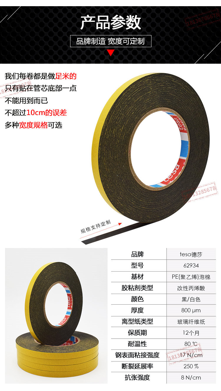 62934详情_03.jpg